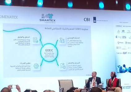 مؤتمر SmartEx 2026، المقام في فندق سوفتيل