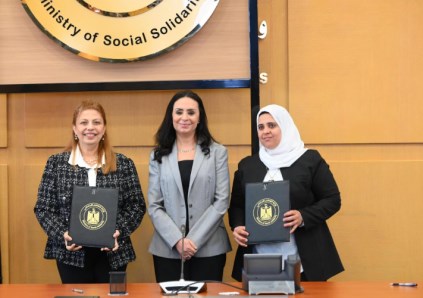 وزيرة التضامن الاجتماعي