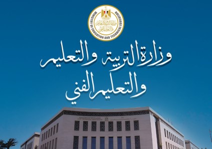 تغطية شاملة لمستجدات امتحانات الثانوية العامة وأبرز الأرقام والقرارات الرسمية