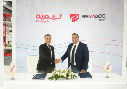 بروتوكول 