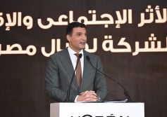 خالد هاشم وزير الصناعة 