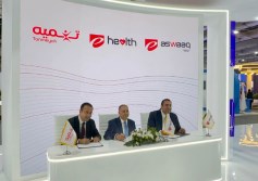 أثناء توقيع بروتوكول التعاون