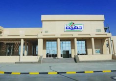 جهينة