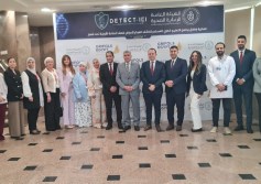 الهيئة العامة للرعاية الصحية