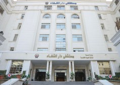 دار الشفاء 