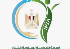 الهيئة القومية لسلامة الغذاء 