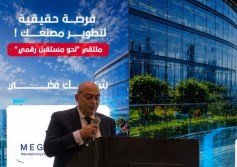 عمرو فايد المدير التنفيذي للجمعية المصرية اللبنانية لرجال الأعمال 
