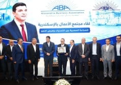 وزير الصناعة 