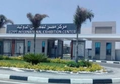 معارض شهر يوليو 