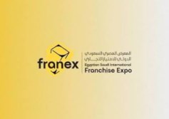 المعرض المصري السعودي للامتياز التحاري 