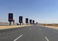 إعلانات الطرق