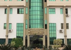  شركة العبوات الطبية 