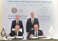 الرقابة المالية والرعاية الصحية توقعان مذكرة تفاهم لتعزيز الشمول التأميني ودعم الاستثمار الصحي