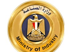 وزارة الصناعة