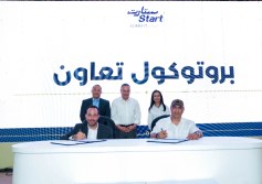 أورنج مصر