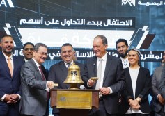 جانب من الاحتفالية 