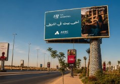 شركة أجيك العقارية
