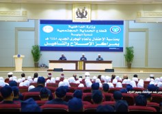ندوة دينية