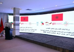 وزارة التضامن الاجتماعي