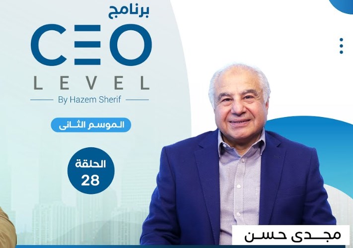 مجدى حسن