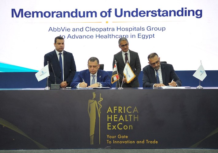 مؤتمر «Africa Health ExCon 2026» 