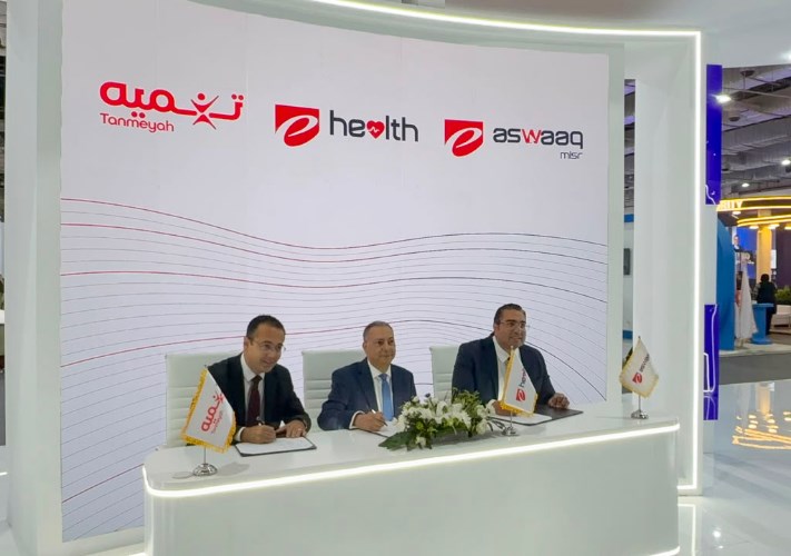 أثناء توقيع بروتوكول التعاون