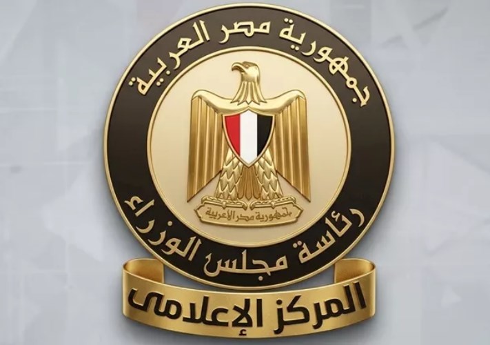 الحكومة تحسم الجدل حول الـ50 جنيهًا المزيفة: العملات المتداولة سليمة وتتمتع بقوة إبراء كاملة