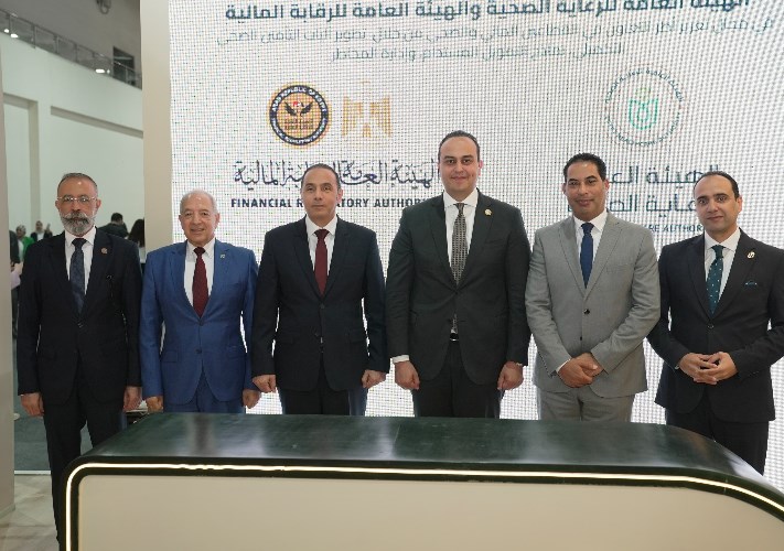 رئيس الرعاية الصحية يشهد توقيع بروتوكول مع الرقابة المالية لدعم استدامة التأمين الشامل