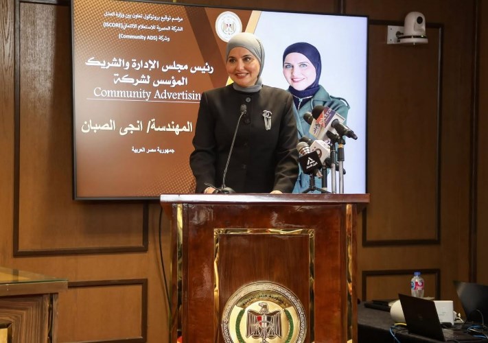 بعد مشروع الإخطار القضائي.. «كومينتي آدز» تطرق أبواب الخدمات الرقمية الحكومية