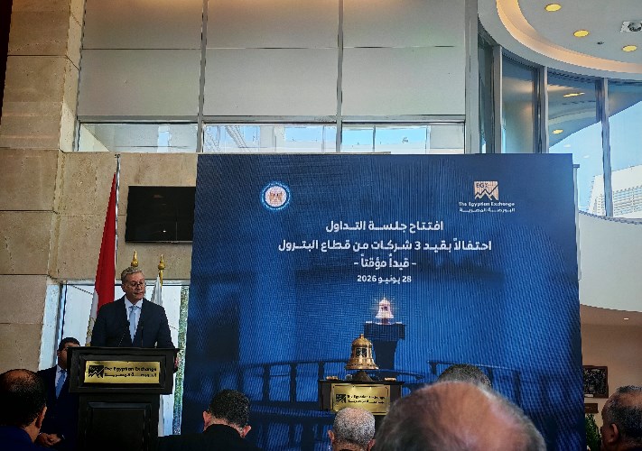 وزير البترول خلال الاحتفال بقيد ثلاث شركات من قطاع البترول في البورصة