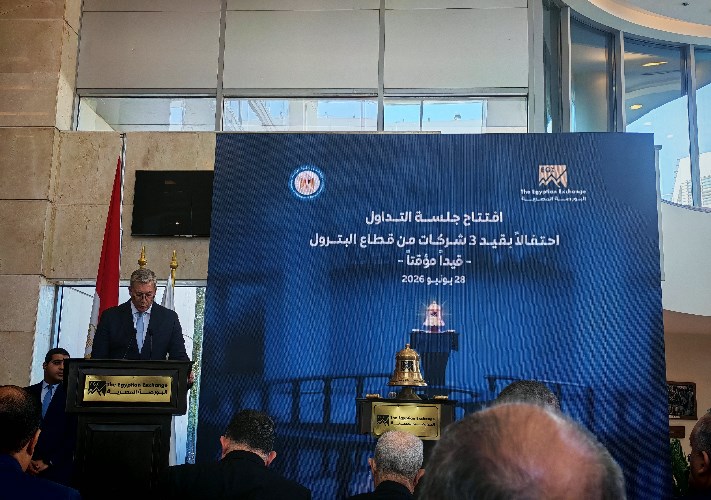 وزير البترول خلال الاحتفال بقيد ثلاث شركات من قطاع البترول في البورصة المصري