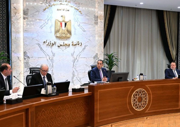 اجتماع المجموعة الوزارية الاقتصادية