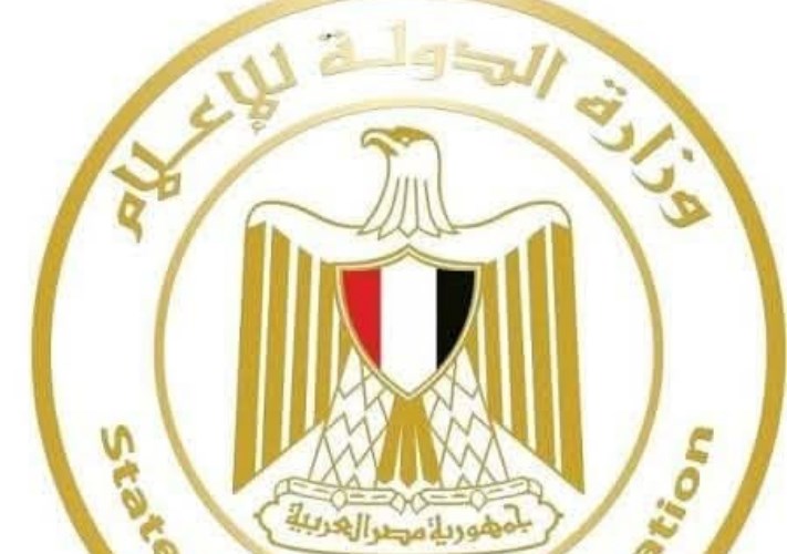 وزارة الدولة للإعلام