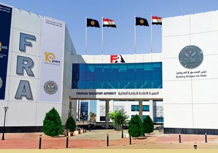الرقابة المالية