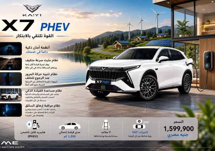 كايي