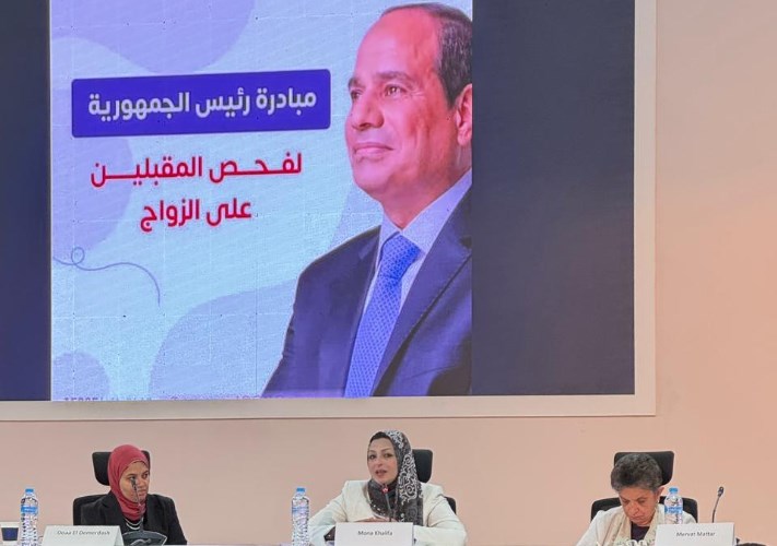 المبادرات الرئاسية 