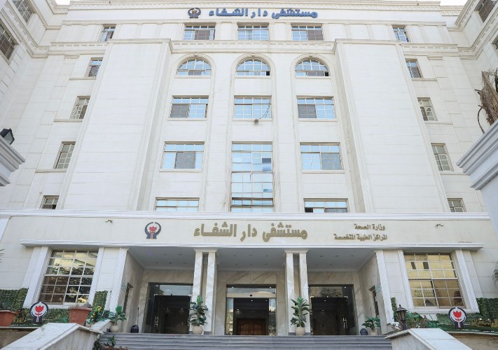 دار الشفاء 