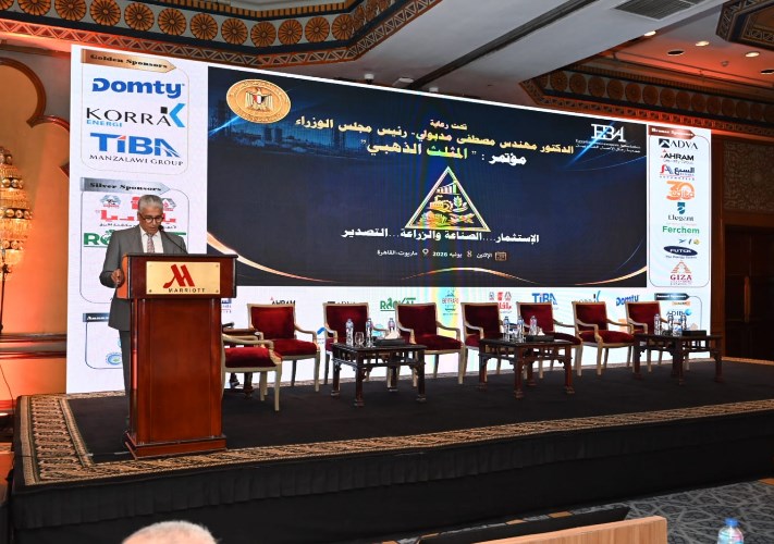 مؤتمر المثلث الذهبي