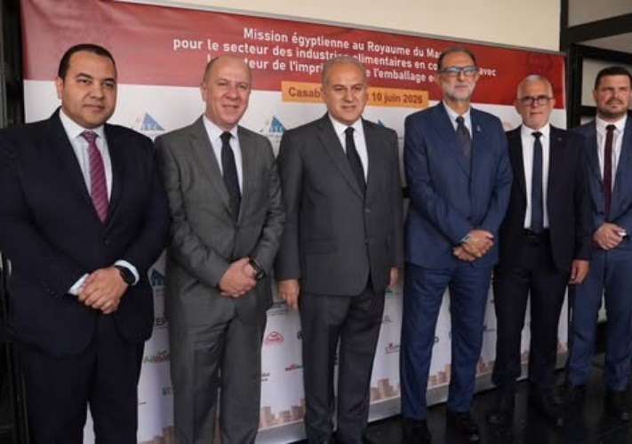  المجلس التصديري للصناعات الغذائية 
