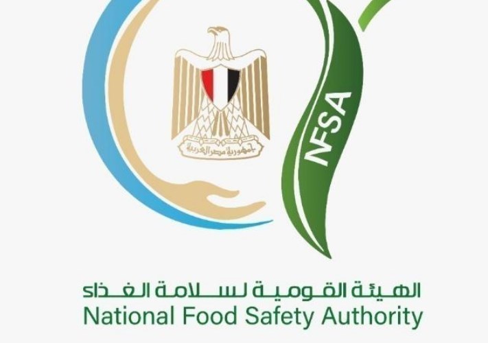 الهيئة القومية لسلامة الغذاء 