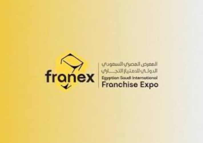 المعرض المصري السعودي للامتياز التحاري 