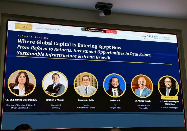 الإصلاحات شملت تطوير آليات تخصيص الأراضي وتبسيط إجراءات التراخيص والموافقات