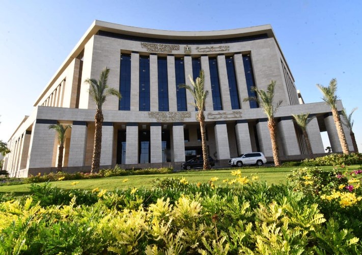 وزارة الإسكان