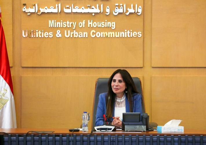 وزيرة الإسكان: طفرة غير مسبوقة في قطاع مياه الشرب وإطلاق منصة رقمية للتراخيص قريبًا