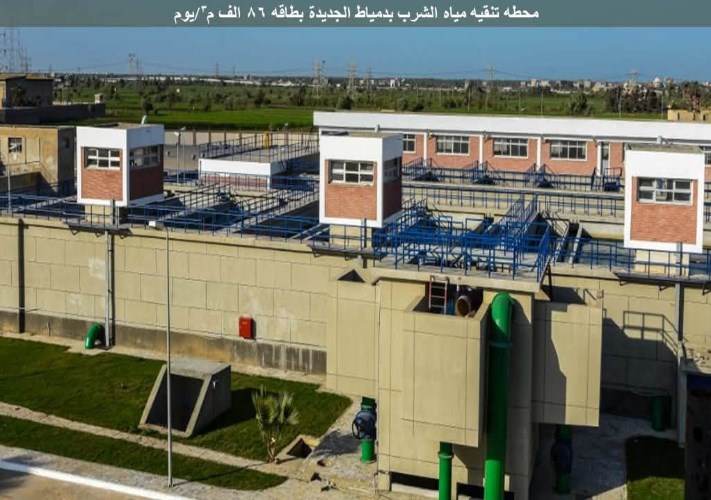 محطة تنقية