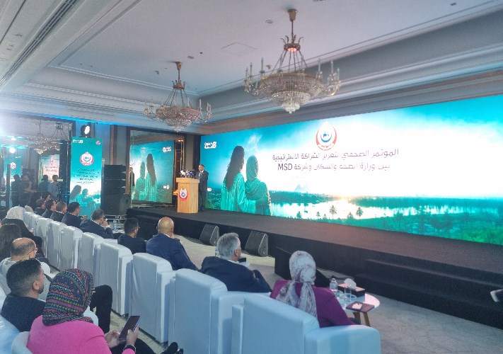 مؤتمر الصحة