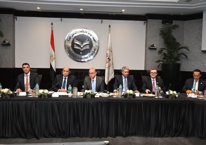 وزارة الاستثمار 