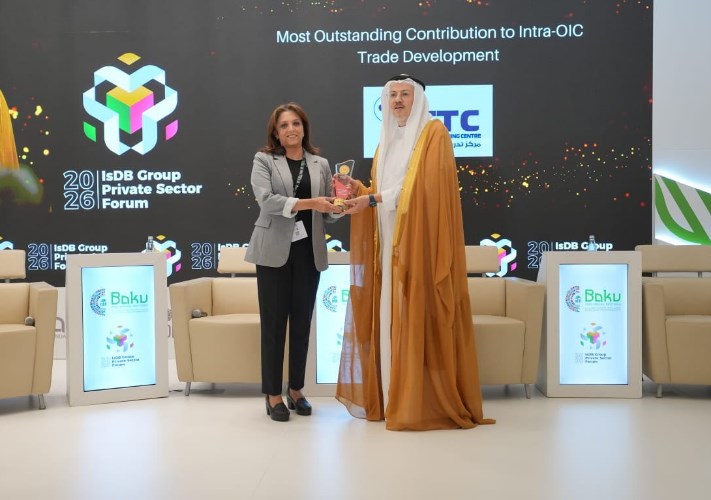 مركز تدريب التجارة الخارجية يحصل على جائزة «المساهمة المتميزة في تنمية التجارة»