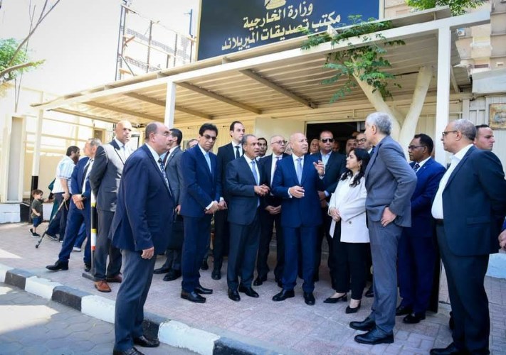 القاهرة