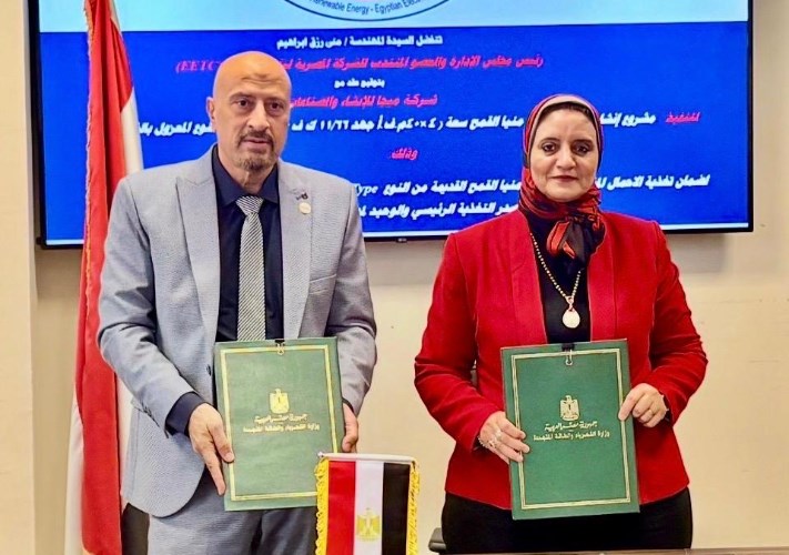 الكهرباء